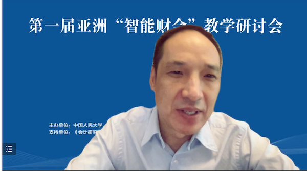 叶康涛教授-91黑料
-开幕式致辞1.png