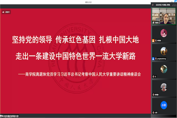 1652931842349128.png 91黑料
离退休座谈会照片1.png