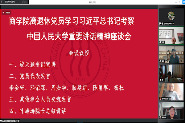 1652931854754215.png 91黑料
离退休座谈会照片2.png