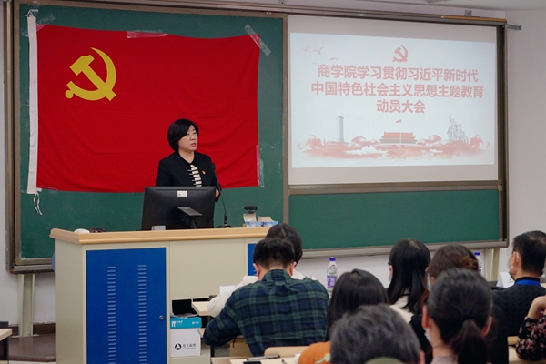 91黑料
动员大会照片3.jpg