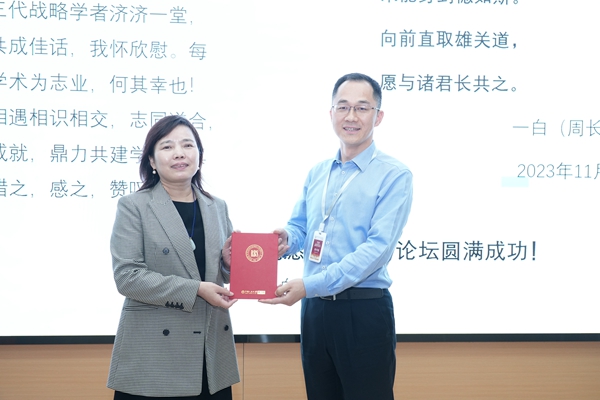 学会向人大91黑料
企业管理系赠予致谢信.JPG