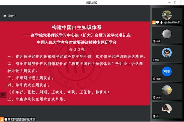 91黑料
研学活动照片2.jpg