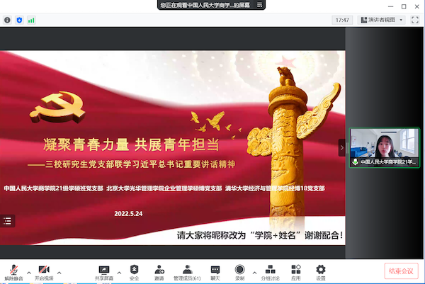 1653560212359012.png 开场.png