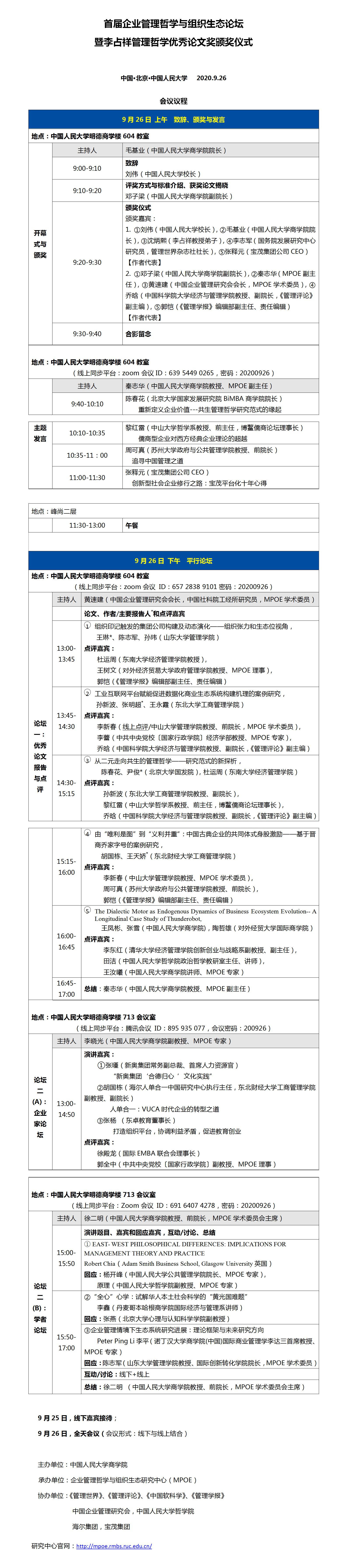 1600834464124884.jpg 1600834464124884.jpg