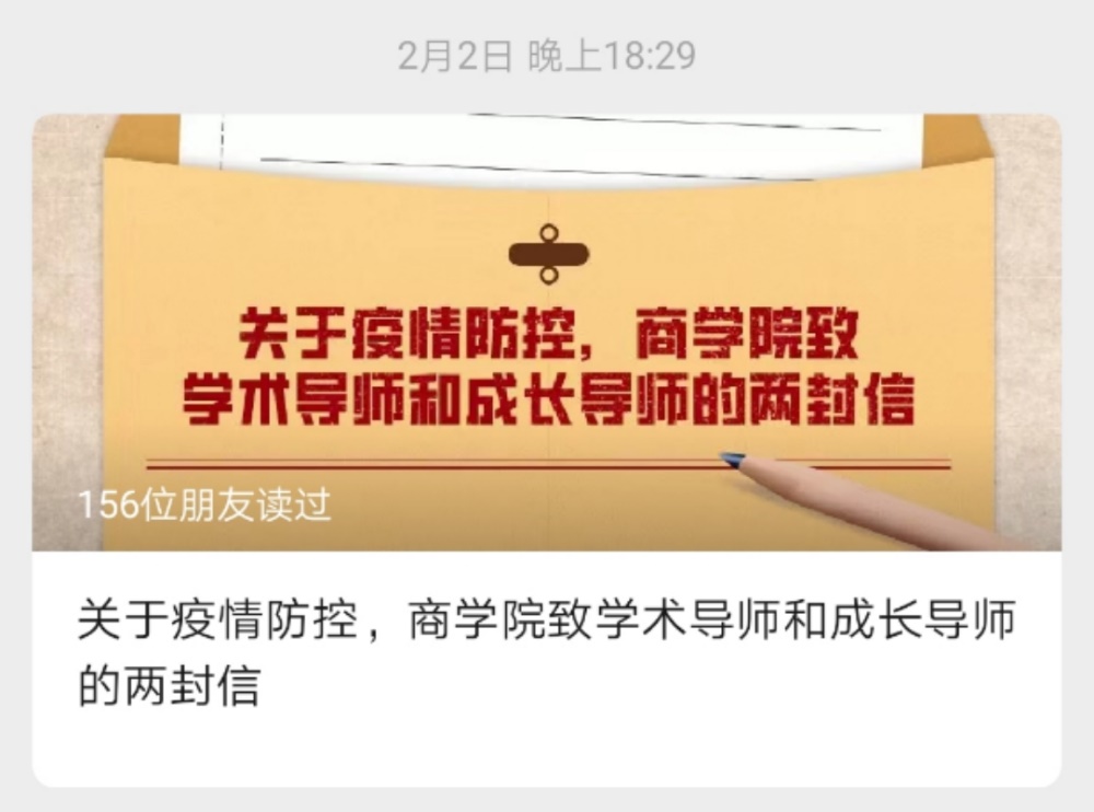 1584950825116413.jpg 1584950825116413.jpg