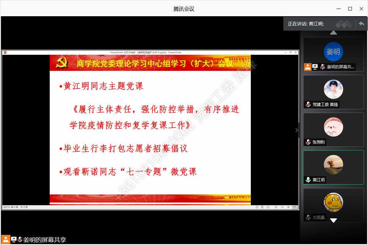 1594099523937459.png 1594099523937459.png