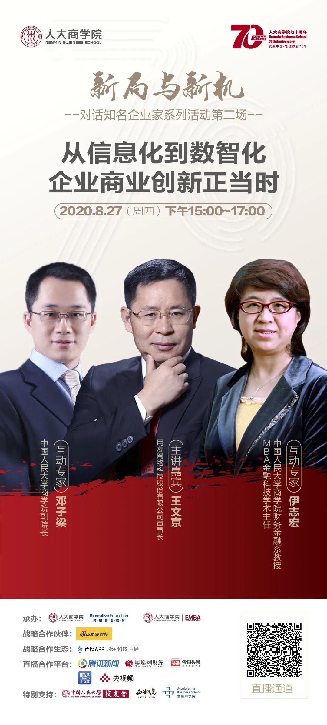 1598405245548576.jpg 1598405245548576.jpg