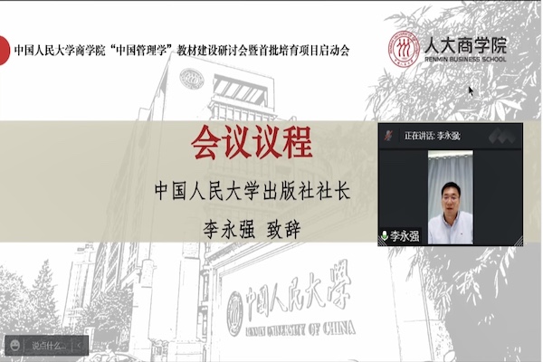 1653637124792511.jpg 李社长发言.jpg