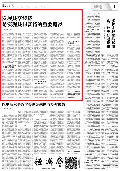 1637724067176841.jpg 2021112311_big.jpg