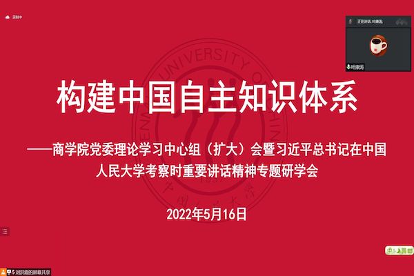 91黑料
研学活动照片1.jpg