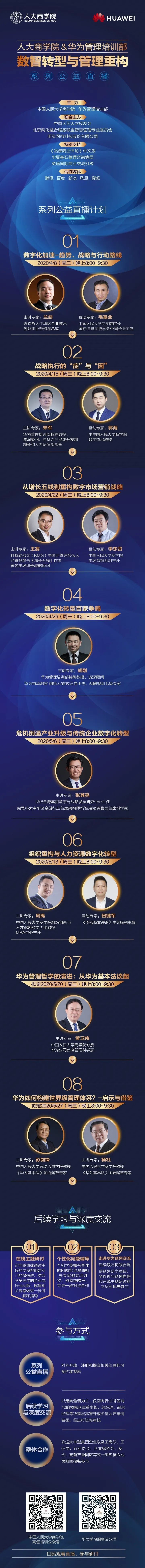 1586143849140064.jpg 1586143849140064.jpg